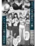 ナノマシン投与による端末化女性個体群への操作可能性に関する諸考察