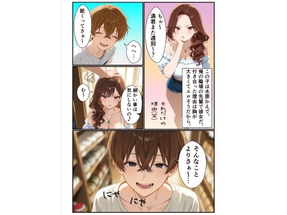 サンプル画像2:【実話】一型糖尿病と診断された俺（24歳）が残りの人生を楽しく生きるために導き出した性への答え(JOY) [d_653255]