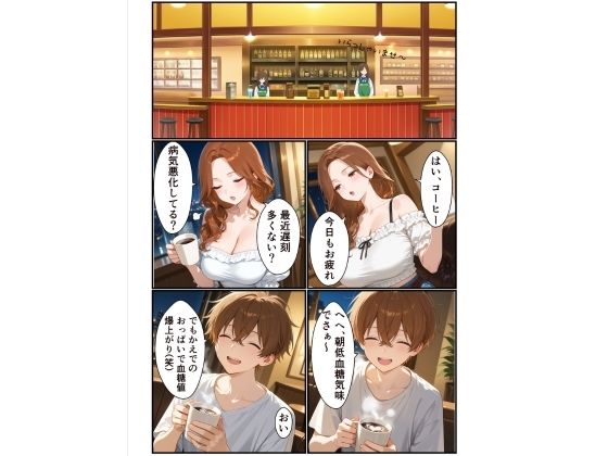 サンプル画像4:【実話】一型糖尿病と診断された俺（24歳）が残りの人生を楽しく生きるために導き出した性への答え(JOY) [d_653255]