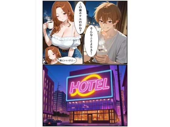 サンプル画像5:【実話】一型糖尿病と診断された俺（24歳）が残りの人生を楽しく生きるために導き出した性への答え(JOY) [d_653255]