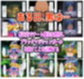 チート魔法で絶対服従！ ブラックマジシャンガール 快楽責め完全敗北
