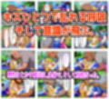 チート魔法で絶対服従！ ブラックマジシャンガール 快楽責め完全敗北