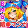 チート魔法で絶対服従！ ブラックマジシャンガール 快楽責め完全敗北