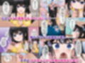 円光少女を’理解’からせて俺専用のマンコに育てました
