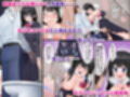 円光少女を’理解’からせて俺専用のマンコに育てました