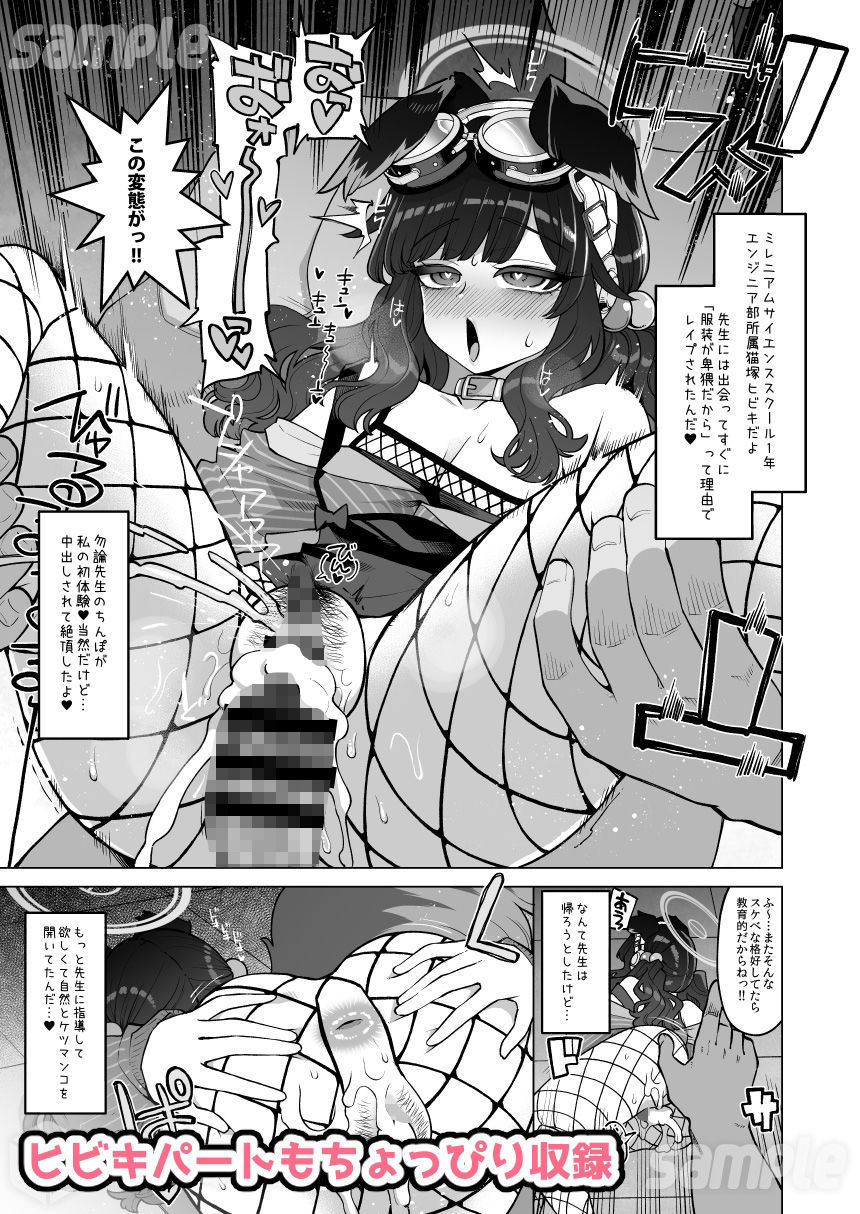 サンプル画像6:調月リオ完全調教マニュアル(昭和最終戦線) [d_653263]