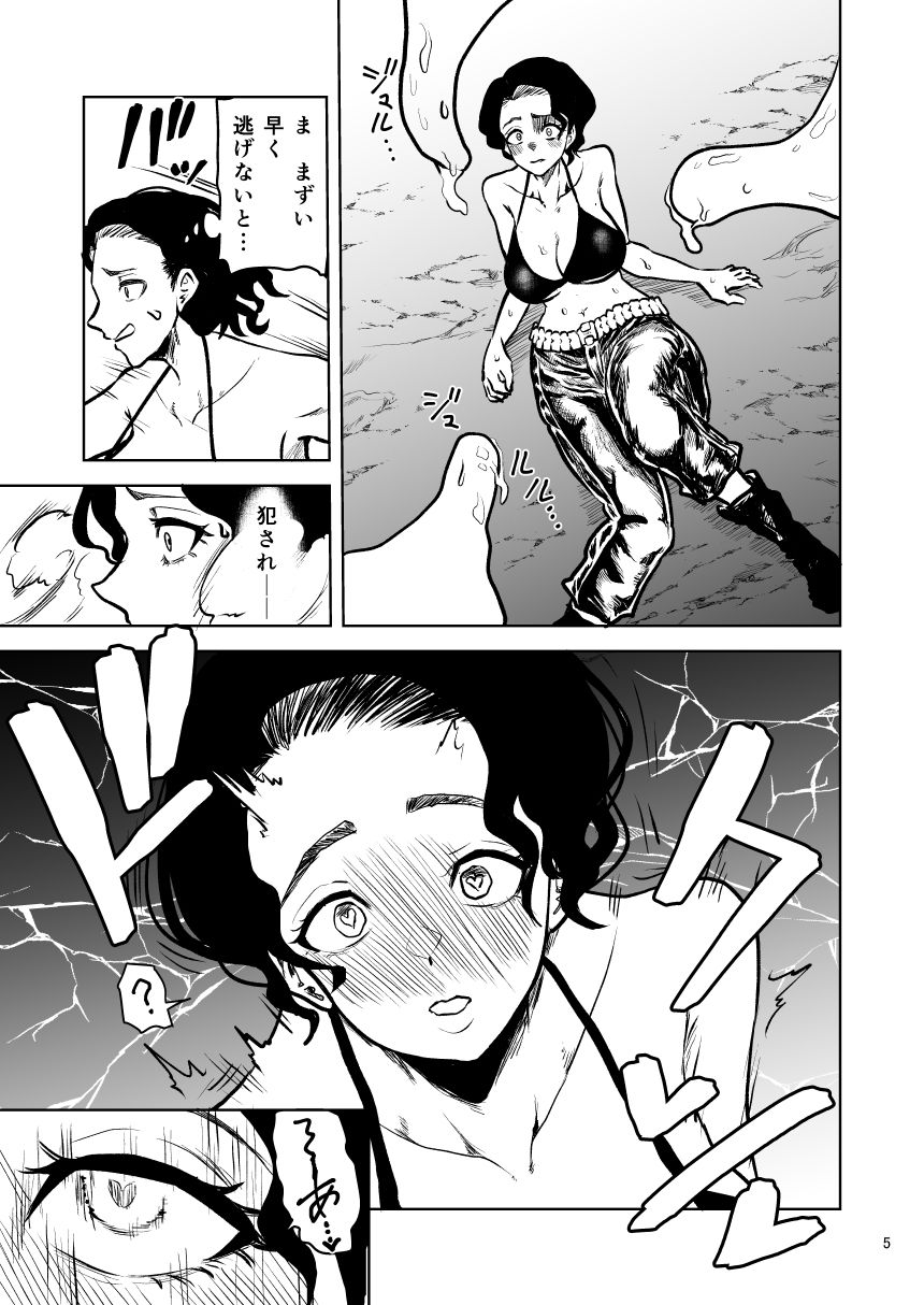 サンプル画像4:絶頂洞窟ライジング(ヤユミ) [d_653266]