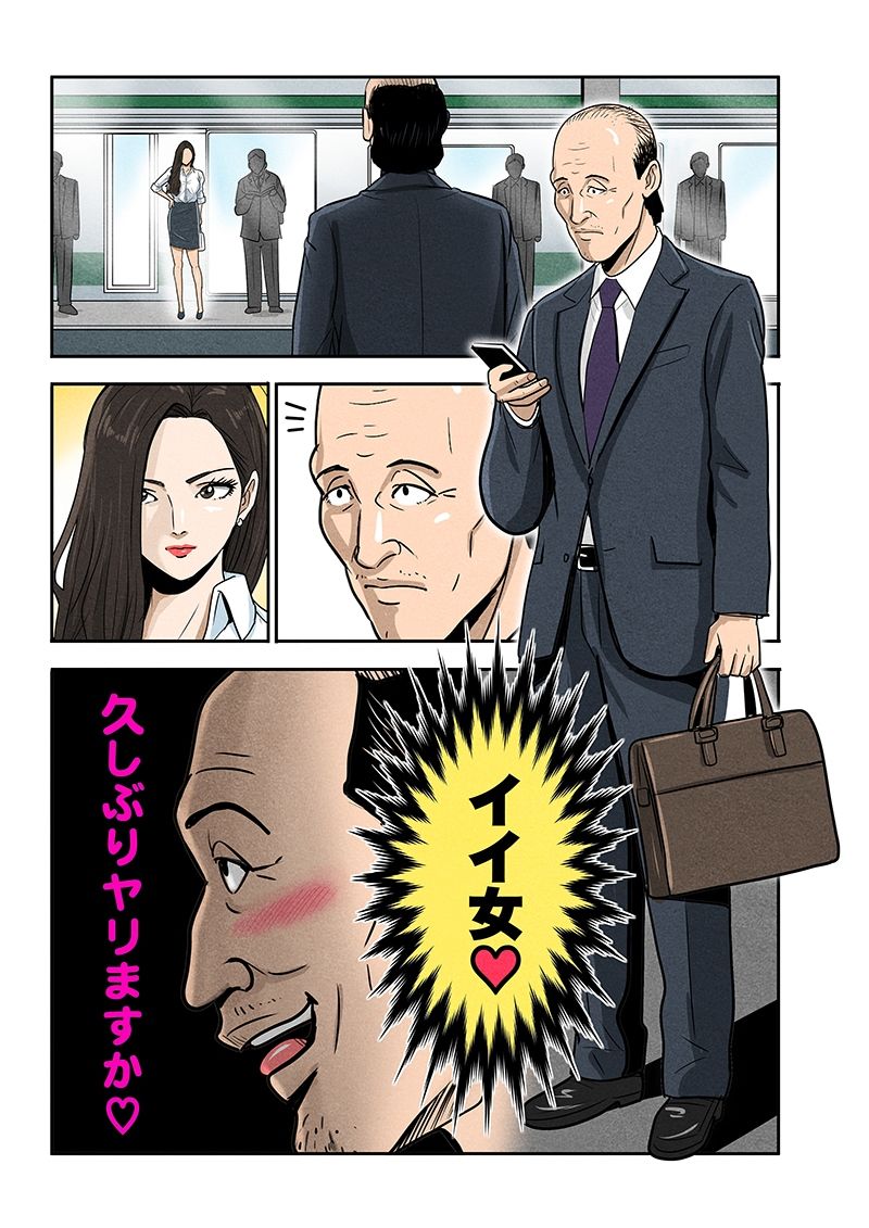 サンプル画像2:3秒ルール(LuvComi事業部) [d_653270]