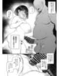 元18歳JK配信者といちゃラブSEXしちゃうだけの本。