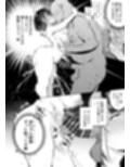 元18歳JK配信者といちゃラブSEXしちゃうだけの本。