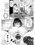 元18歳JK配信者といちゃラブSEXしちゃうだけの本。