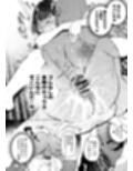 元18歳JK配信者といちゃラブSEXしちゃうだけの本。