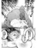 元18歳JK配信者といちゃラブSEXしちゃうだけの本。