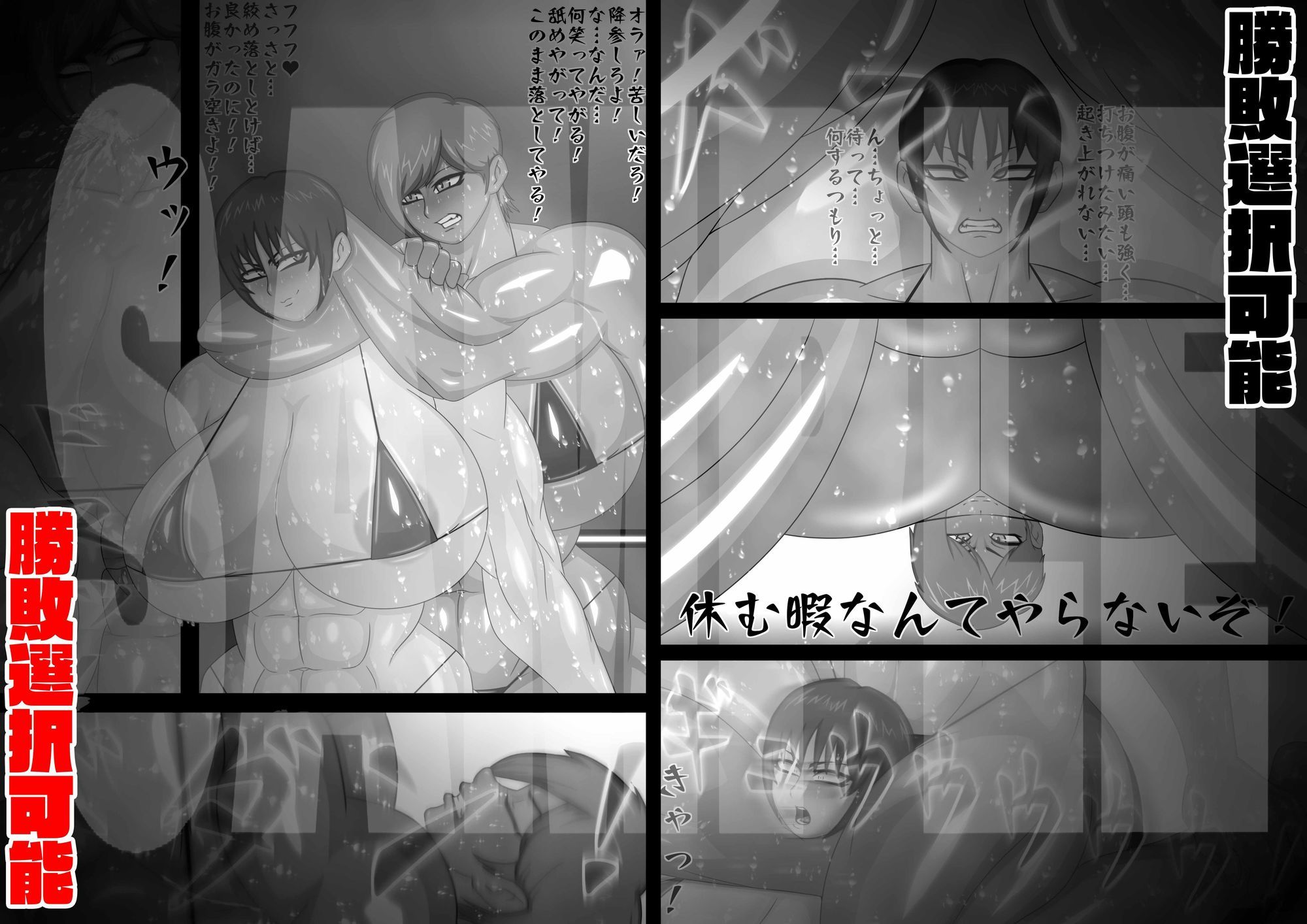 サンプル画像2:汗だくキャットファイト(mutyu) [d_653347]