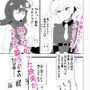 入れ替わったメイルとライカがメス堕ち・オス堕ちしちゃう話