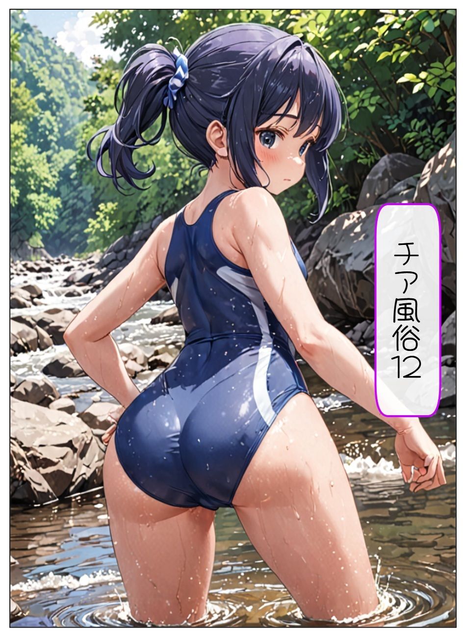 サンプル画像1:チア風俗12(AI漫画倶楽部Tea) [d_653397]