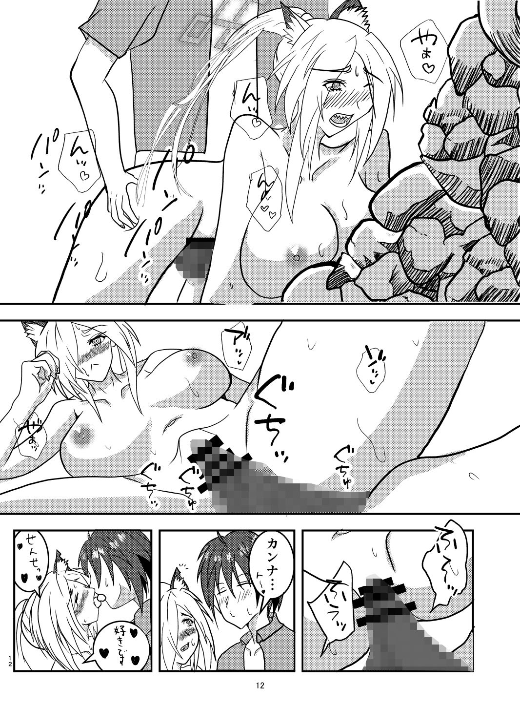 サンプル画像6:先生、私と海に行くって本気ですか！？(In total package) [d_653400]