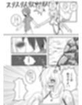 先生、私と海に行くって本気ですか！？