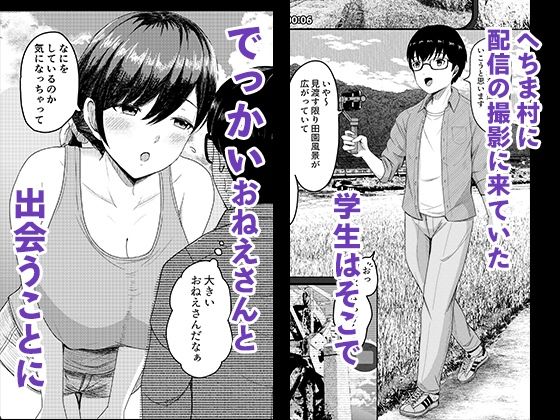 サンプル画像1:誘蛾灯(畜生堂) [d_653424]