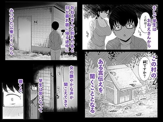 サンプル画像2:誘蛾灯(畜生堂) [d_653424]