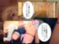 スリル満点！教師と生徒のイチャラブ孕ませセックス！ 下巻
