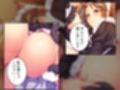スリル満点！教師と生徒のイチャラブ孕ませセックス！ 下巻