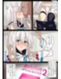 白●フブキがAV撮っちゃう本