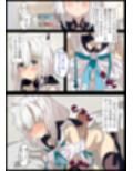 白●フブキがAV撮っちゃう本