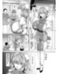 セクハラ道場の妹弟子