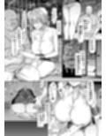 セクハラ道場の妹弟子
