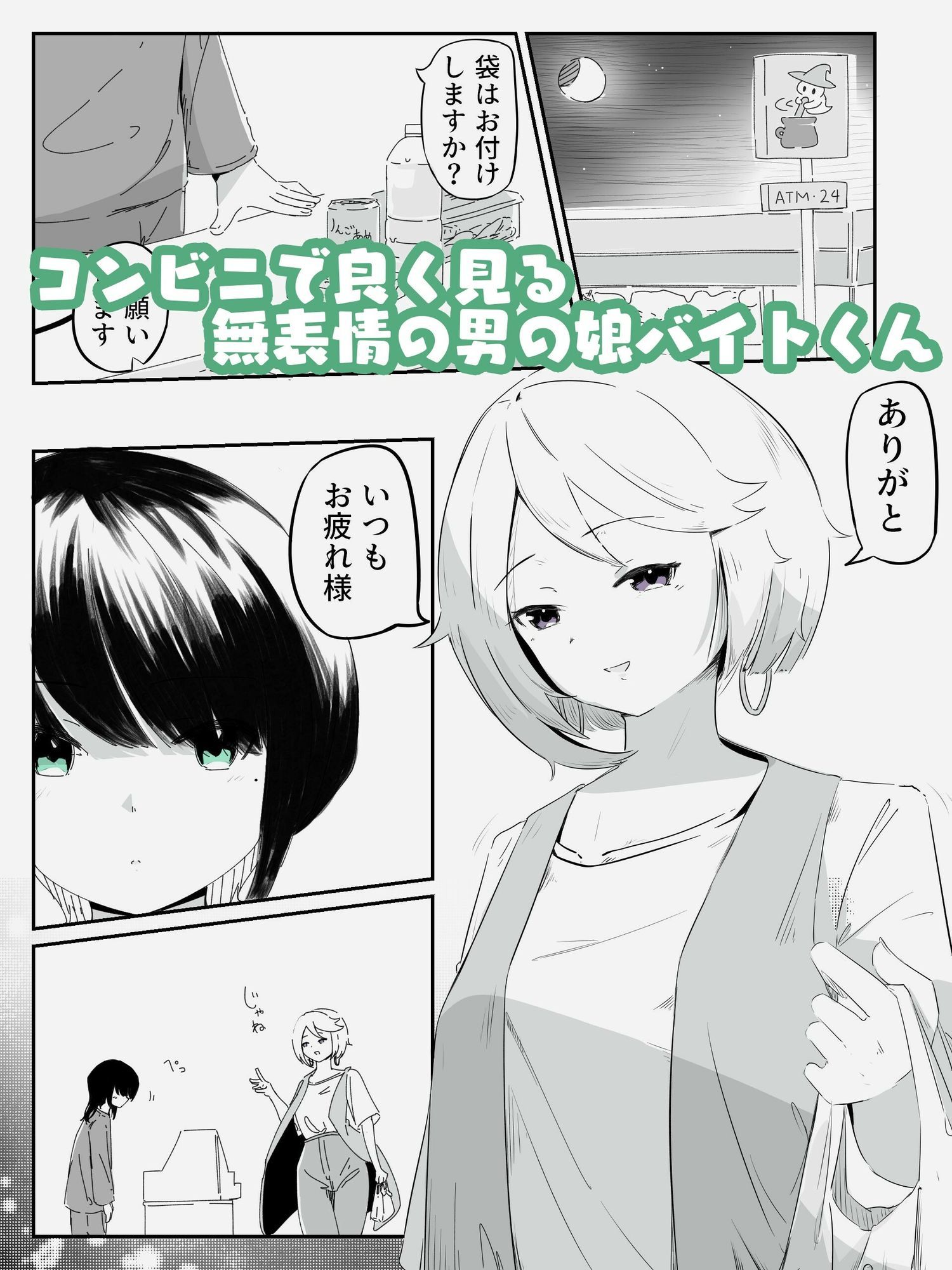 サンプル画像1:媚薬ボディソープで無表情男の娘を蕩けさせる  HARDBODYSOAP(青。) [d_653453]