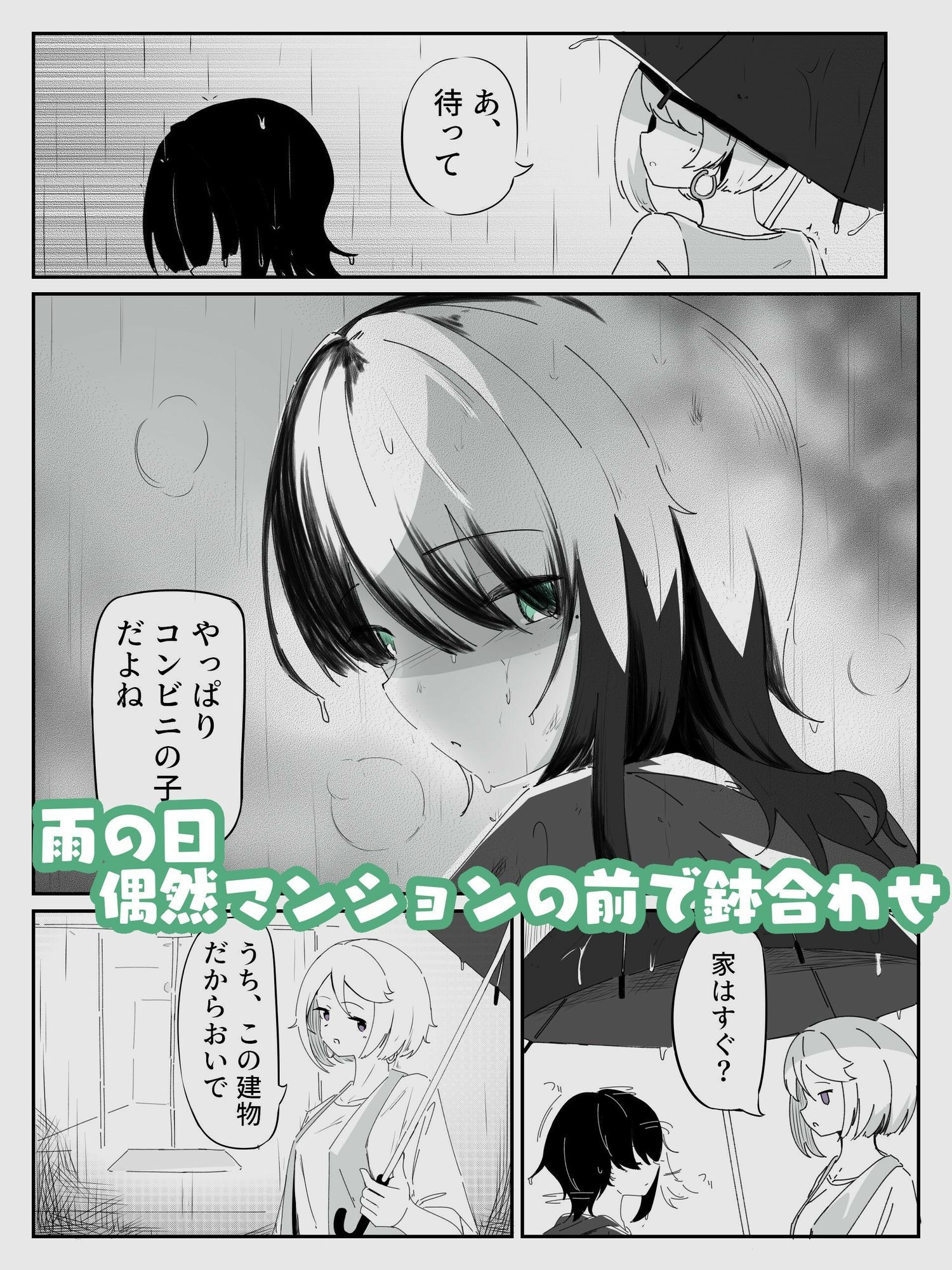 サンプル画像2:媚薬ボディソープで無表情男の娘を蕩けさせる  HARDBODYSOAP(青。) [d_653453]