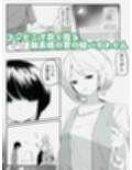 媚薬ボディソープで無表情男の娘を蕩けさせる  HARDBODYSOAP