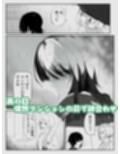 媚薬ボディソープで無表情男の娘を蕩けさせる  HARDBODYSOAP
