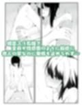 媚薬ボディソープで無表情男の娘を蕩けさせる  HARDBODYSOAP