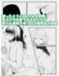 媚薬ボディソープで無表情男の娘を蕩けさせる  HARDBODYSOAP
