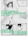 媚薬ボディソープで無表情男の娘を蕩けさせる  HARDBODYSOAP