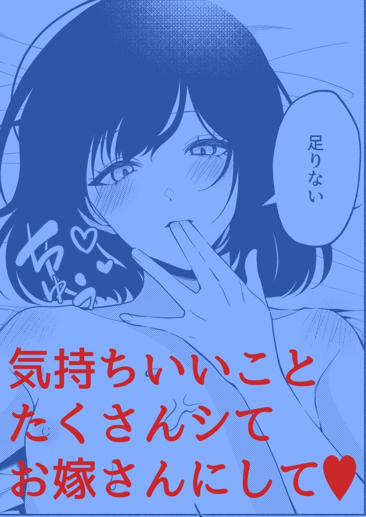 拾った娘がグルーミング好きな件について_7