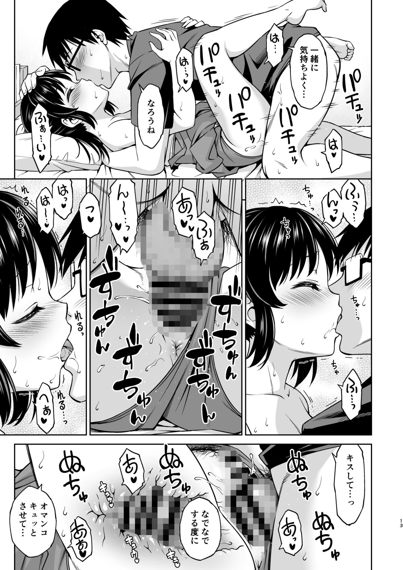 真夏のありす_4
