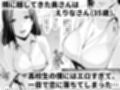 おとなりの人妻（35）  〜歳の差なんて（上）〜