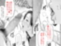 おとなりの人妻（35）  〜歳の差なんて（上）〜