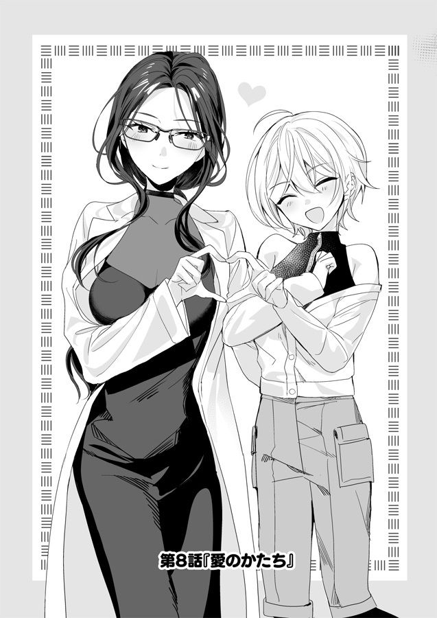 サンプル画像1:TSきょうだい（5）(即オチ少女) [d_653490]