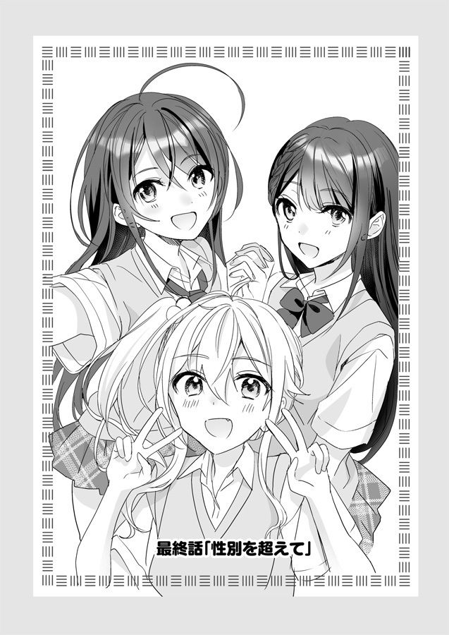 サンプル画像4:TSきょうだい（5）(即オチ少女) [d_653490]