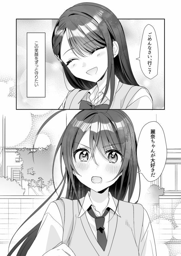 サンプル画像5:TSきょうだい（5）(即オチ少女) [d_653490]