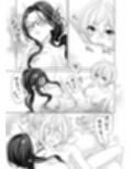 TSきょうだい（5）