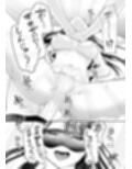 TSきょうだい（5）