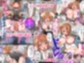 女体牧場〜巨根と体力だけが取り柄の俺がビッチすぎる乳牛女どもと生ハメ中出しセックスしまくる話〜