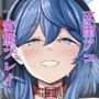 アコ、いつものやつね