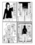 コツコツ街を催○支配した結果
