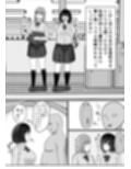 コツコツ街を催○支配した結果